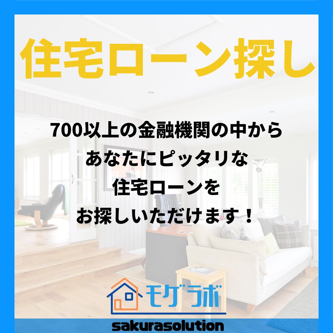 「モゲラボ」で、出来ること！